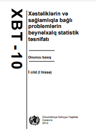 Xəstəliklərin və sağlamlıqla bağlı problemlərin beynəlxalq statistik təsnifatı. I cild: I hissə